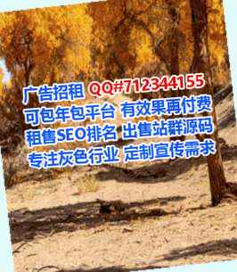 北碚捐卵生物科技有限公司
